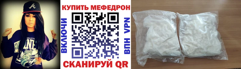Как найти закладки Уварово Cocaine Амфетамин Кодеин МЕФ Бошки Шишки