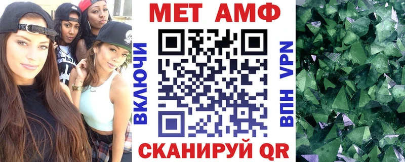 Амфетамин Розовый Уварово