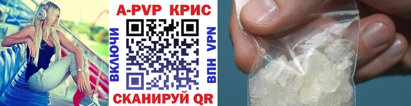 Alpha PVP Соль  Уварово 