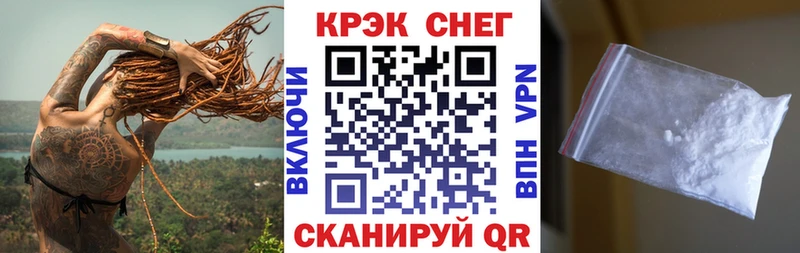 COCAIN Эквадор Уварово