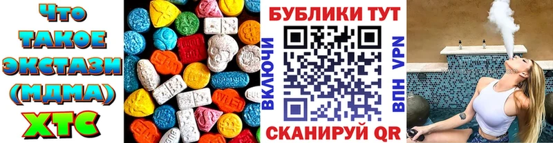 Ecstasy ешки  магазин продажи наркотиков  Уварово 