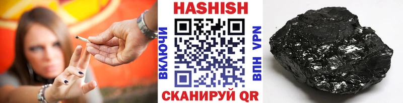 где найти наркотики  Уварово  маркетплейс состав  Гашиш гашик 