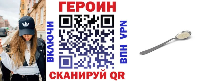 omg рабочий сайт  Уварово  Героин VHQ 