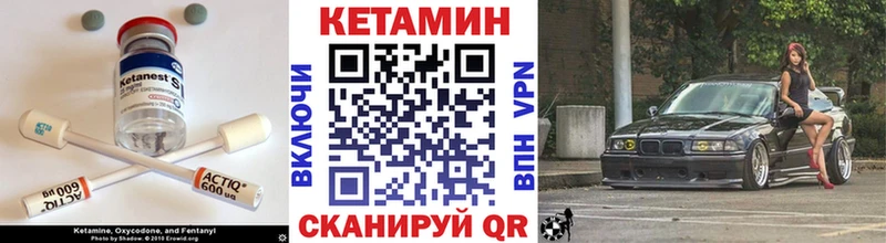 KRAKEN как войти  Уварово  Кетамин VHQ 