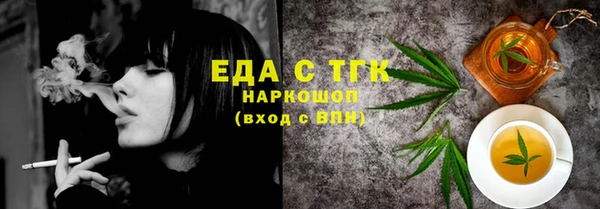 меф VHQ Аркадак