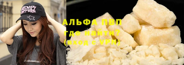 меф VHQ Аркадак
