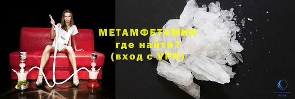меф VHQ Аркадак