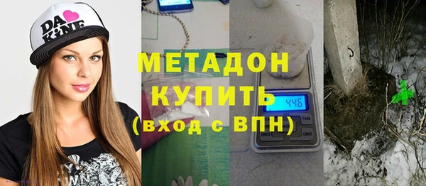меф VHQ Аркадак