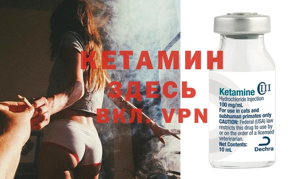 меф VHQ Аркадак