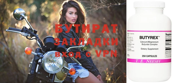 меф VHQ Аркадак