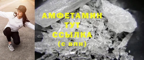 меф VHQ Аркадак