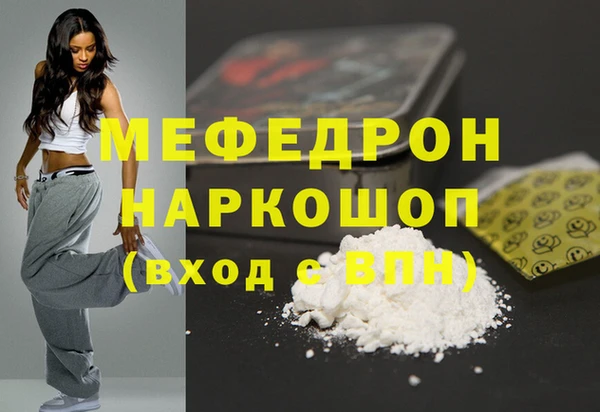 меф VHQ Аркадак