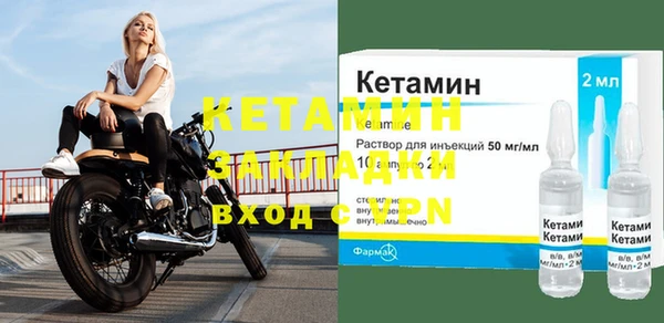 меф VHQ Аркадак