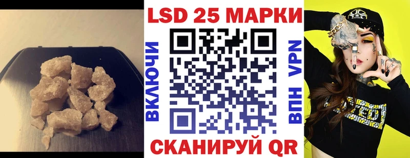 LSD-25 экстази ecstasy  Уварово 