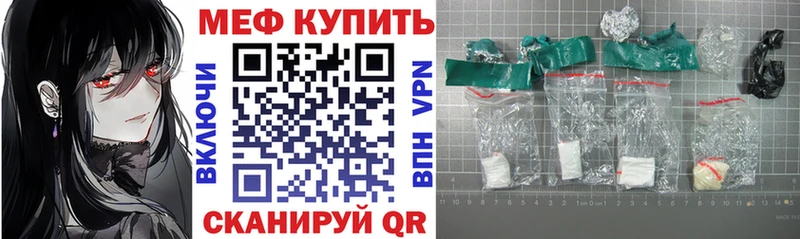 сайты даркнета состав  Уварово  МЕФ кристаллы  где купить наркотик  ОМГ ОМГ ТОР 