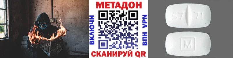 маркетплейс формула  Уварово  Метадон VHQ 