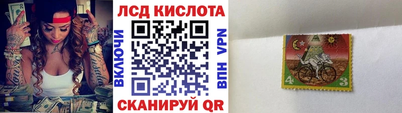 Наркотические марки 1,5мг  закладка  даркнет какой сайт  Уварово 
