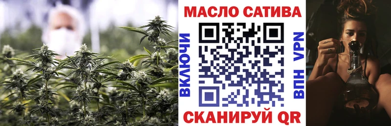 ТГК THC oil Уварово